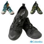 columbia コロンビア ヘイジーブリーズ サンダル メンズ シャンダル シューズ キャンプ フェス アウトドア ブランド YU0576 【2D5-1295】 送料無料