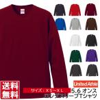 長袖tシャツ メンズ Uni