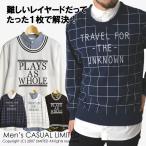  тренировочный футболка мужской рубашка поддельный Layered cut and sewn почтовый заказ M3