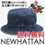 NEWHATTAN ニューハッタンバケットハット 帽子 メンズ レディース 通販M3
