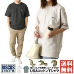 ディスカス USAコットン 半袖 Tシャ