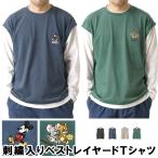 フェイクレイヤード カットソー 長袖 メンズ ロンT ディズニー ミッキーマウス tシャツ トムとジェリー ユニセックス 【F2-1248】 送料無料 通販A3