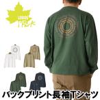 ロゴス LOGOS park バックプリント 長袖 Tシャツ メンズ アウトドア ブランド カットソー リサイクル サスティナブル 【F2-1250】 送料無料 通販A15
