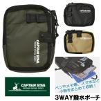 captain stag Captain Stag уличный мобильный сумка водоотталкивающий смартфон кейс 3way бардачок плечо .. сумка на плечо [F4-1342] бесплатная доставка почтовый заказ M3