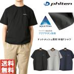 phiten �t�@�C�e�� ����T�V���c �����Y �A�N�A�`�^�� �z������ �h�b�g���b�V�� �ʋC�� �y�� �X�|�[�c�E�F�A �����j���O �g���[�j���O �W�� �yJ2-1621�z �ʔ�A15