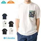 columbia コロンビア ヤングストリートショートスリーブクルー メンズ 長袖 tシャツ カットソー アウトドア 吸水速乾 PM0512 【J3-1414】 送料無料 通販A15