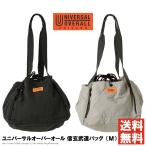 UNIVERSAL OVERALL ユニバーサルオーバーオール シンゲンブドウバッグ M 巾着トートバッグ ショルダーバッグ 24L ブランド 【N1-1561】 送料無料 通販A3