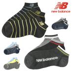 NewBalance ニューバランス ワイドメッ