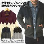 ショッピングカウチン ニット セーター メンズ カーディガン ワイドカラーカウチンセーター ZIPアップニット