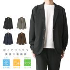 フクレジャガードテーラードジャケッ...