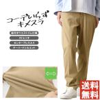  стрейч слаксы мужской джентльмен талия резина конический casual чистый . низ [RF4-1276] бесплатная доставка почтовый заказ A3