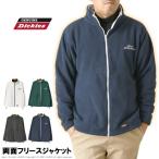 GENUINE Dickies ジェニュイン ディッキーズ スタンド フリースジャケット メンズ 秋冬 長袖 ロゴ刺繍 ドローコード付き 厚手 カジュアル 【RH3-1483】 送料無料