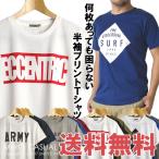 送料無料 Tシャツ 半袖 メンズ プリント Vネック クルー アメカジ ロゴ ミリタリー 通販M1