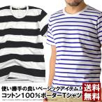 Ⱦµ t¥·¥ã¥Ä ¥á¥ó¥º ¥Ü¡¼¥À¡¼ ¥«¥Ã¥È¥½¡¼ ÌÊ100% ÄêÈÖ Á÷ÎÁ̵ÎÁ ÄÌÈÎM15