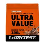 リミテスト ホエイプロテイン ULTRA VALUE コーヒー味 人工甘味料不使用 【3kg( 約86食分)】