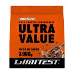 ショッピングbcaa リミテスト ホエイプロテイン ULTRA VALUE コーヒー味 人工甘味料不使用 【3kg（ 約86食分）】