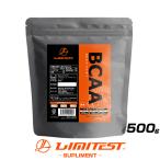 BCAA パウダー 500g 国産 リミテスト プロテイン 国内自社工場製造 無添加 ロイシン バリン イソロイシン 2_1_1