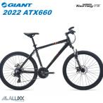 GIANT ジャイアント 2022モデル ATX 660 シマノ 24段変速 26インチ クロスバイク マウンテンバイク マットグレー＆レッド