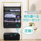 旅行用 圧縮袋 トラベルポーチ 旅行用圧縮バッグ 衣装ケース 圧縮バッグ 旅行カバン 収納ポーチ ファスナー 圧縮 軽量 出張 仕分け 簡単収納ボックス