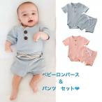 ルームウェア 上下セット ベビー服 ロンパース 半袖 Tシャツ パンツ 半ズボン 新生児 赤ちゃん 男の子 女の子  室内着 家着 おしゃれ パジャマ RM 送料無料