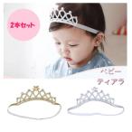 *2 шт. комплект * baby Kids Tiara .. лента-ободок лента для волос резина аксессуары для волос .. sama платье костюм Princess party бесплатная доставка 