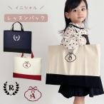 | initial | сумка для занятий leaf лента Logo оригинал .. сувенир входить . праздник .. экспертиза сумка мужчина девочка простой довольно большой урок урок задний 