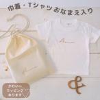 | название inserting | футболка + мешочек (L) комплект ssdot празднование рождения подарок мешочек сумка сумка Logo T футболка t рубашка t T короткий рукав название inserting сумка день рождения подарок 