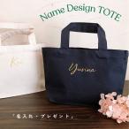 | название inserting | большая сумка кисть регистрация body PT имя initial алфавит оригинал празднование рождения младенец мелкие вещи смешанные товары название ввод большая сумка подарок маленький подарок 