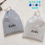 | название inserting | мешочек сумка 1 листов автомобиль n желтохвост kHG празднование рождения мужчина девочка спортивная форма пакет входить . входить . имя имя ввод сумка название inserting подгузники сумка подарок 