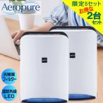 送料無料 日機装 Aeropure エア