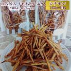  бесплатная доставка DANAimo...*nikesinamon100g 6 штук входит 