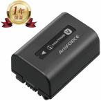 【当店1年保証】SONY ソニー NP-FV50 純