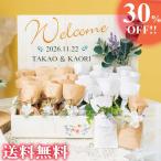 プチギフト/ウェルカムボード アジサイ&ラベンダー30個セット お菓子 ウエルカムオブジェ 結婚式 ウェディング 披露宴 二次会 パーティ おしゃれ