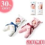 プチギフト 軽減税率対象 贈呈品 ふわふわ抱っこ米 2個セット 結婚式 披露宴 記念 ぬいぐるみ 感謝