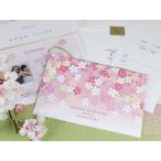  свадьба приглашение 4 сезон Sakura 10 часть комплект печать нет ручная работа комплект свадьба u Эдди ng... весна весна . тип springs розовый название inserting 