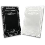  брак сертификат порции тип акрил производства рукописный текст . свадьба ...u Эдди ng прозрачный прозрачный черный гость участие type немного человек число ... слова постановка организовать 