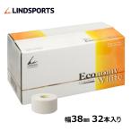  economy white fixation tape non flexible white 38mm x 13.8m 3 2 ps / box sport taping tape LINDSPORTS Lynn do sport 