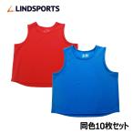 крепкий bib s свободный размер /XO размер 10 шт. комплект номер лучший LINDSPORTS Lynn do спорт 