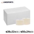 ネオLホワイト 非伸縮テープ 38mm/50mm