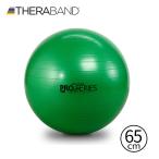 セラバンド TheraBand SCP 65cm グリーン 緑 エクササイズボール バランスボール SCP65