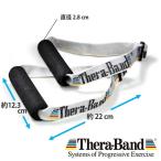  Sera частота TheraBand Sera руль 2 шт. комплект 