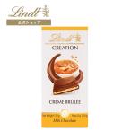  Lynn tsuLindt шоколад klie-shon претензии желтохвост .re