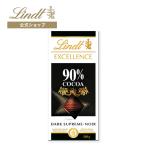 リンツ 公式 Lindt チョコレート ギフト タブレットチョコレート エクセレンス 90%カカオ スイーツ ギフト プレゼント