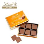 リンツ 公式 Lindt チョコレート ギフト スイスシン ミルクオレンジ 125g  スイーツ ギフト プレゼント