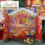  Lynn tsuLindt шоколад mi два колеса tsuteti Ad отдушина календарь 128g