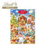 クリスマス ギフト リンツ 公式 Lindt チョコレート ギフト  リンツテディ スノーゲーム アドベントカレンダー 265g