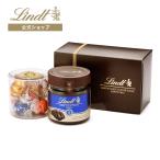 リンツ 公式 Lindt チョコレート ギフト スプレッド ギフトボックス（リンドール＆チョコレートスプレッド） プレゼント 熨斗対応