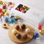 父の日 スイーツ ギフト リンツ リンドール◆テイスティングセット リンドール 15種18個 アソート送料無料 Lindt ギフト