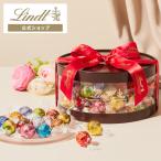 お菓子 ギフト 2023 リンツ 公式 Lindt チョコレート ギフト リンドールギフトボックス 100個入 プレゼント ギフト