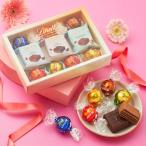 リンツ ウェイファー & リンドールギフト 10個入